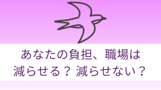 辞めたいのは甘えじゃない｜医療従事者が消耗する「環境要因」の正体と見分け方